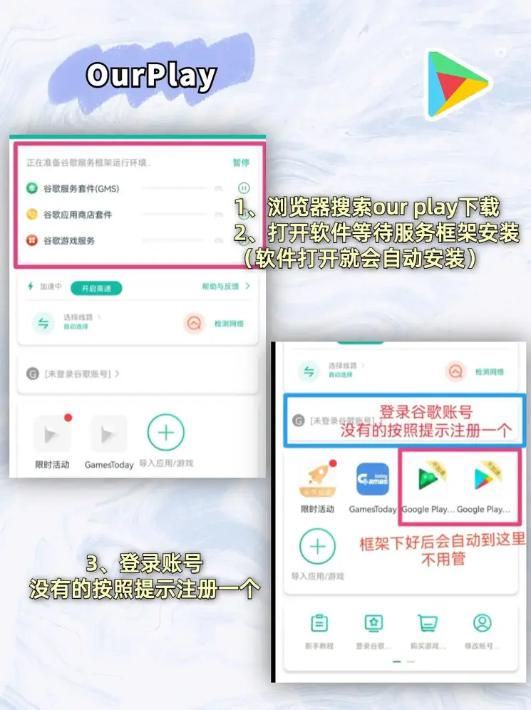97622国际网页登录截图1